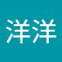 @洋洋-n9y