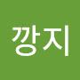 @깡지-f9i