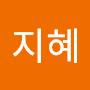 @지혜-o1t