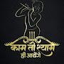 @shyamStatus450