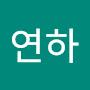 @연하-m6s