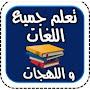 @abdeelhakelbachiri7440