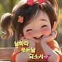 @깡쮸-s9i