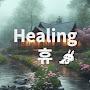 @user-healing-hue