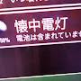 @とあ-f4t