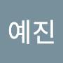 @이예진-k6g