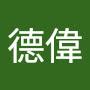 @德偉-l5k