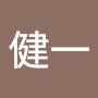 @佐藤健一-d3h