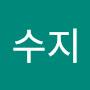 @김수지-l6b