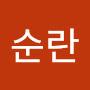 @서순란-c2w