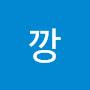 @낑깡-x2s