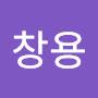 @이창용-e5e