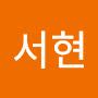 @엄서현-p6k