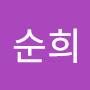 @이순희-r3n1i