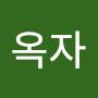 @박옥자-t6l