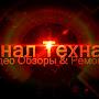 @КаналТехнарь
