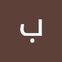 @بندرفهد-ش7ص