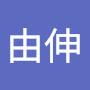 @松井由伸-y8f