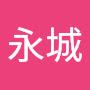 @陳永城-d8g