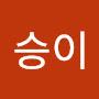 @박승이-w8v