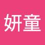 @趙妍童