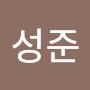@임성준-t4t