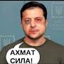 @ИскандерКинжалов-я6о