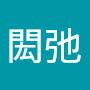 @李閎弛