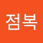 @조점복-p3d