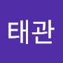 @권태관-d1p