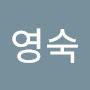 @이영숙-m1x5j
