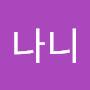 @미미나니-y1j