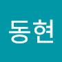 @황동현-z1e