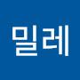 @밀레이삭줍기