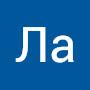 @ЛаМа-м9щ