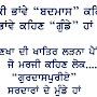 @csdhillon1