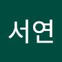 @박서연-z4e