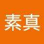@王李素真