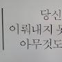 @행복촛불