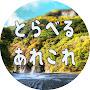 @travel-hobby-japan