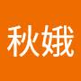 @楊秋娥-t1s