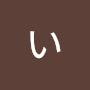 @あーーいうえおー