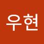 @최우현-r9g