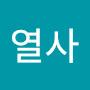 @해오름-z4j