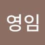 @최영임-j2o