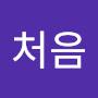 @처음-n2j