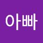 @고양이아빠-k4u