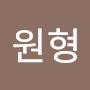 @원형d7w