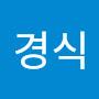 @조경식-b5h