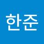 @박한준-o6f